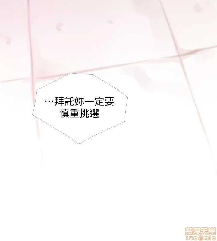 阿姨的秘密情事 阿姨的秘密_41-50.zip 第151页