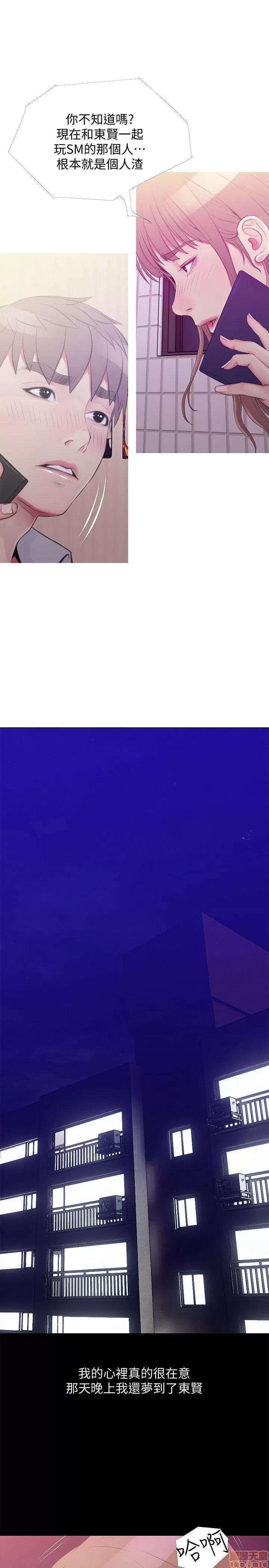 阿姨的秘密情事 阿姨的秘密_41-50.zip 第154页