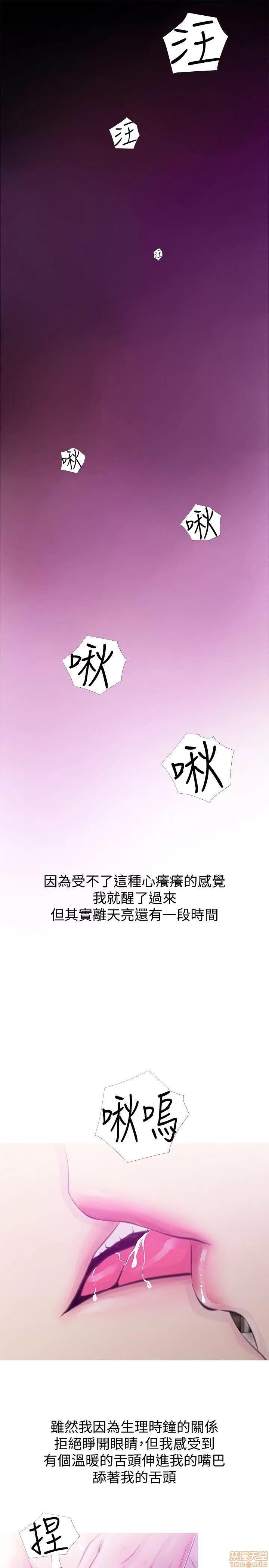 阿姨的秘密情事 阿姨的秘密_41-50.zip 第158页