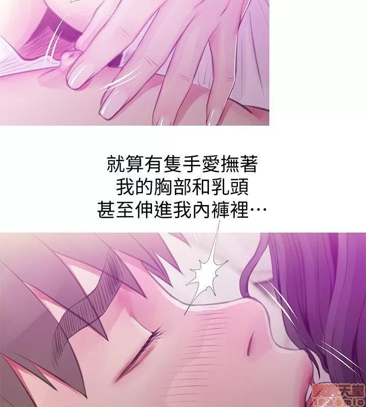 阿姨的秘密情事 阿姨的秘密_41-50.zip 第159页