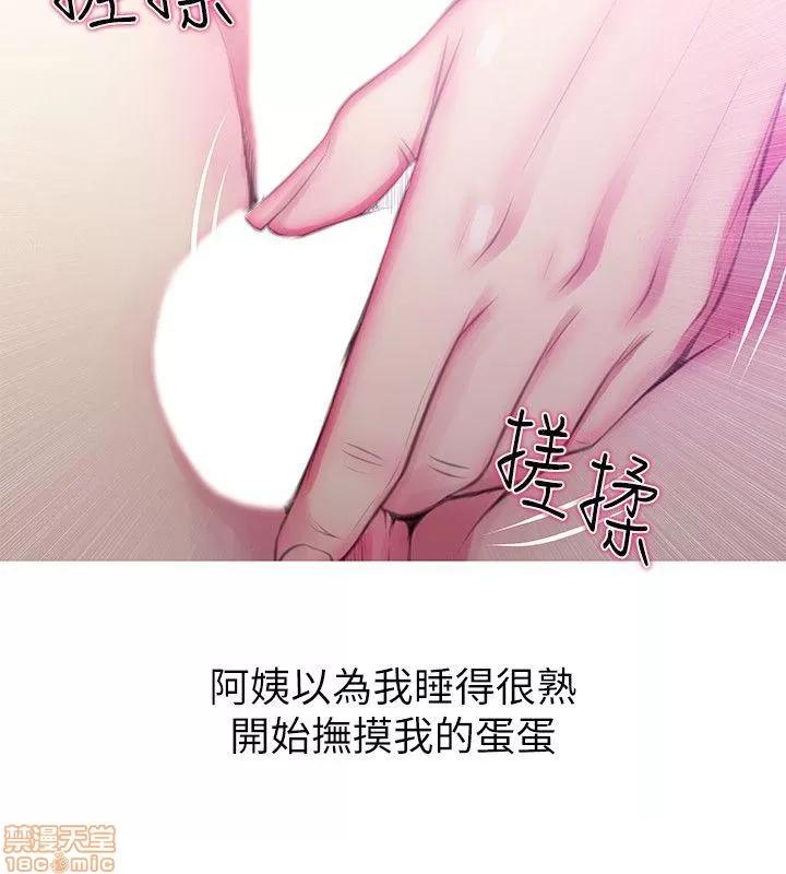 阿姨的秘密情事 阿姨的秘密_41-50.zip 第161页