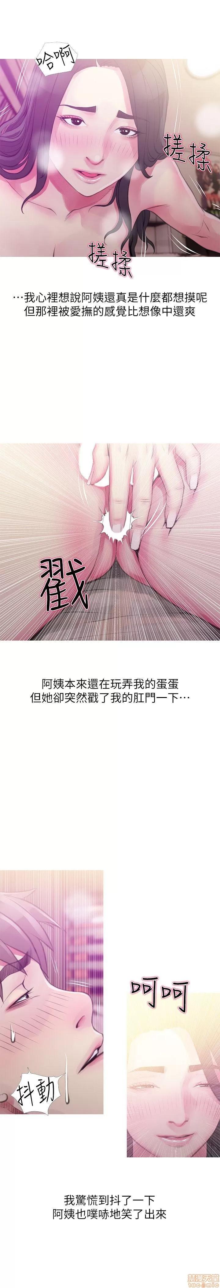 阿姨的秘密情事 阿姨的秘密_41-50.zip 第162页