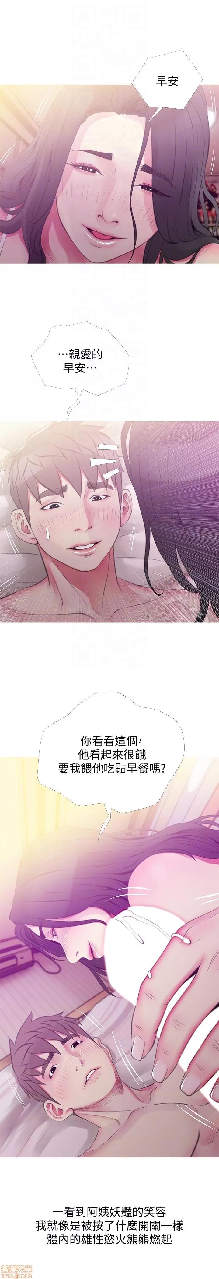 阿姨的秘密情事 阿姨的秘密_41-50.zip 第164页