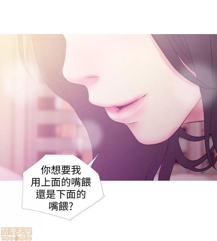 阿姨的秘密情事 阿姨的秘密_41-50.zip 第165页