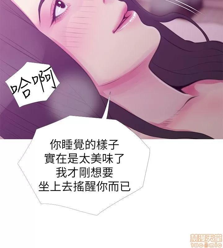 阿姨的秘密情事 阿姨的秘密_41-50.zip 第167页