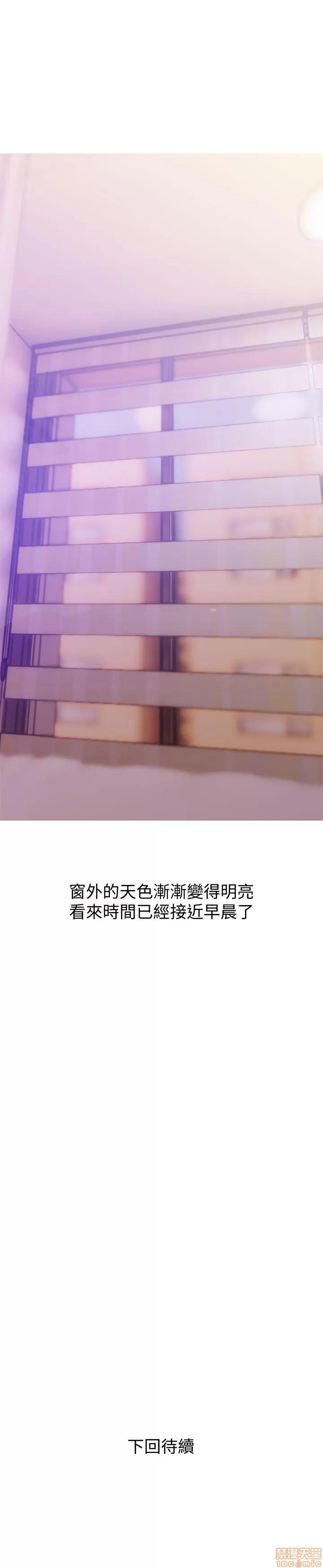 阿姨的秘密情事 阿姨的秘密_41-50.zip 第170页