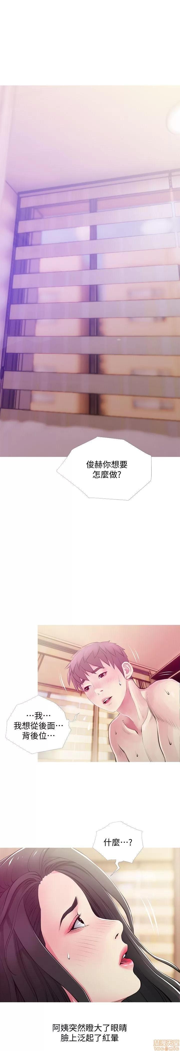阿姨的秘密情事 阿姨的秘密_41-50.zip 第171页