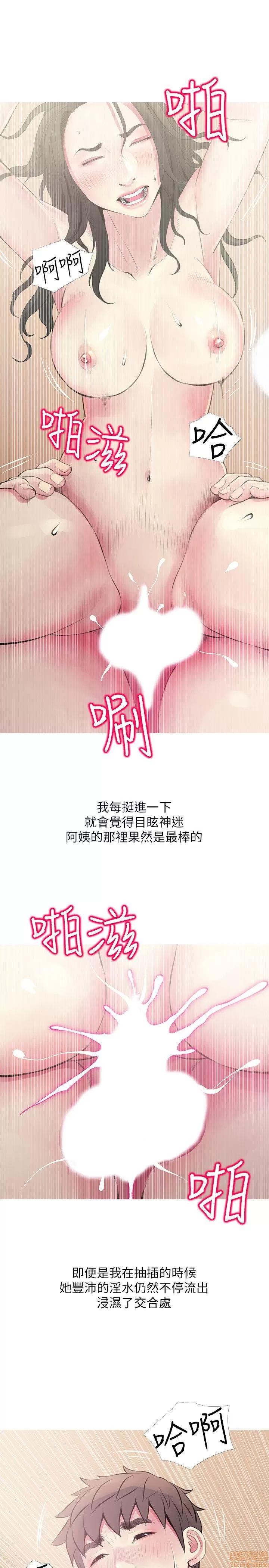 阿姨的秘密情事 阿姨的秘密_41-50.zip 第175页