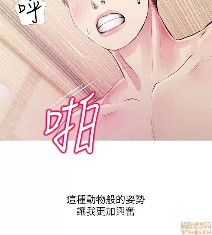 阿姨的秘密情事 阿姨的秘密_41-50.zip 第176页