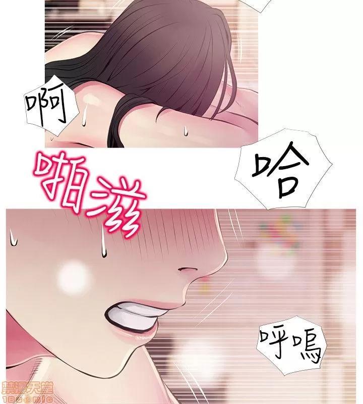 阿姨的秘密情事 阿姨的秘密_41-50.zip 第178页