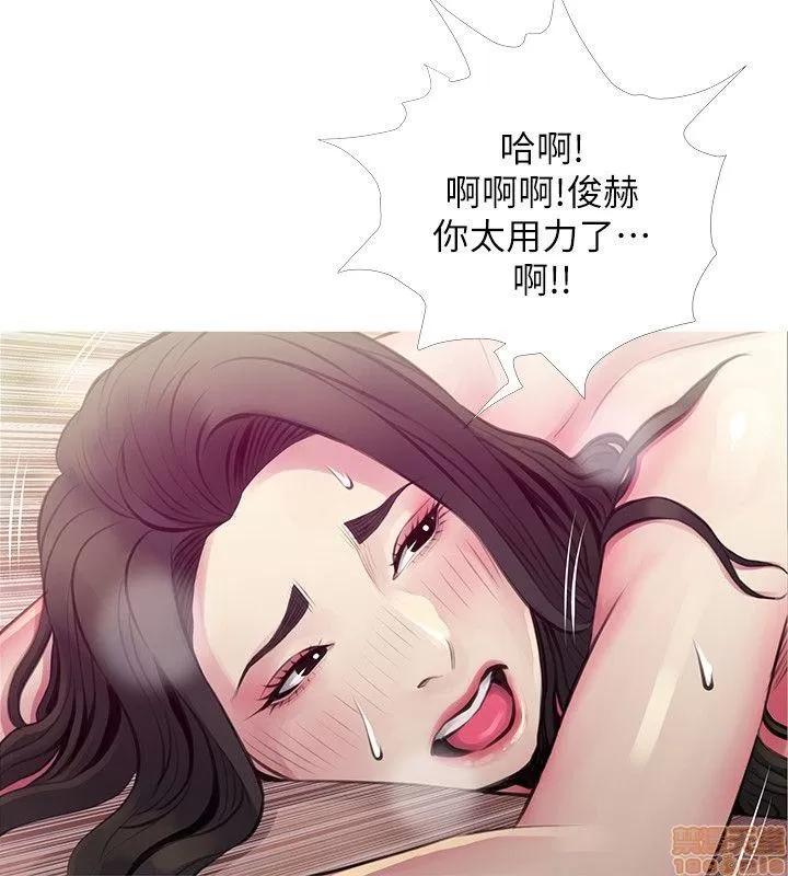 阿姨的秘密情事 阿姨的秘密_41-50.zip 第180页
