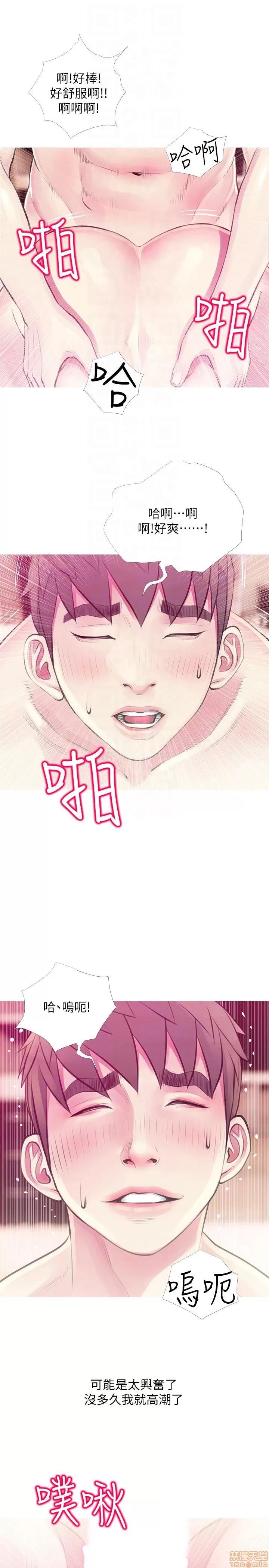 阿姨的秘密情事 阿姨的秘密_41-50.zip 第181页