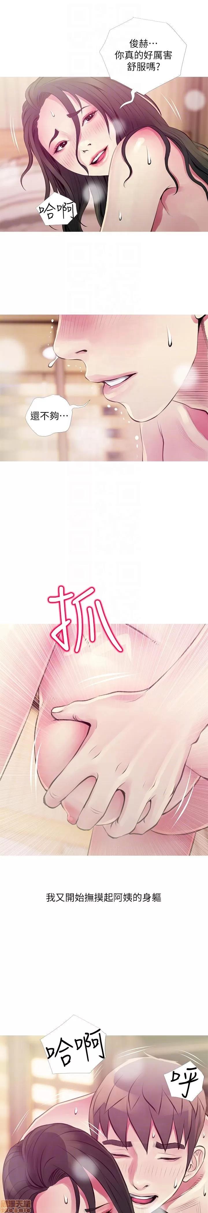 阿姨的秘密情事 阿姨的秘密_41-50.zip 第183页