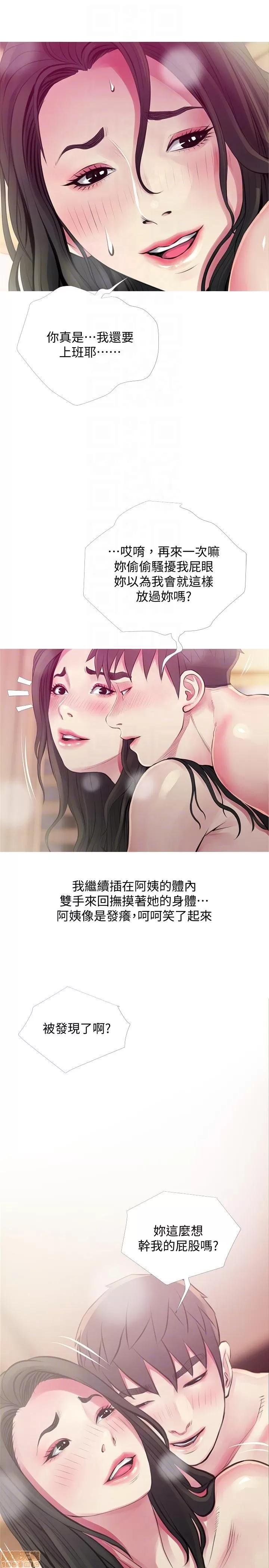 阿姨的秘密情事 阿姨的秘密_41-50.zip 第185页