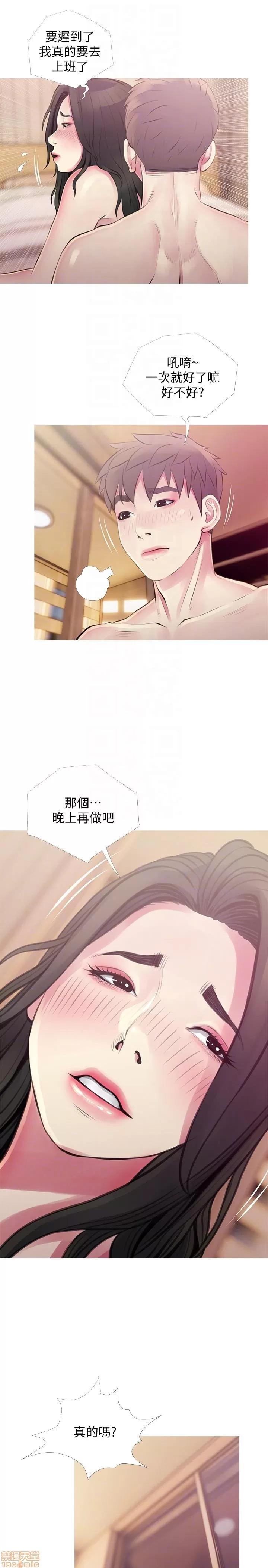 阿姨的秘密情事 阿姨的秘密_41-50.zip 第189页