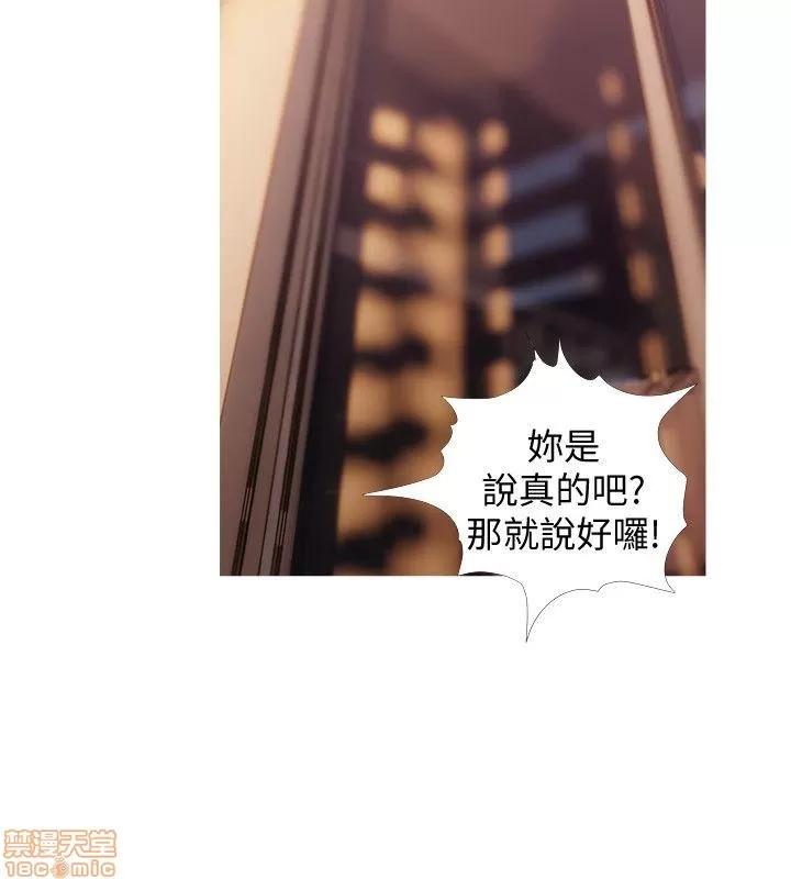 阿姨的秘密情事 阿姨的秘密_41-50.zip 第190页