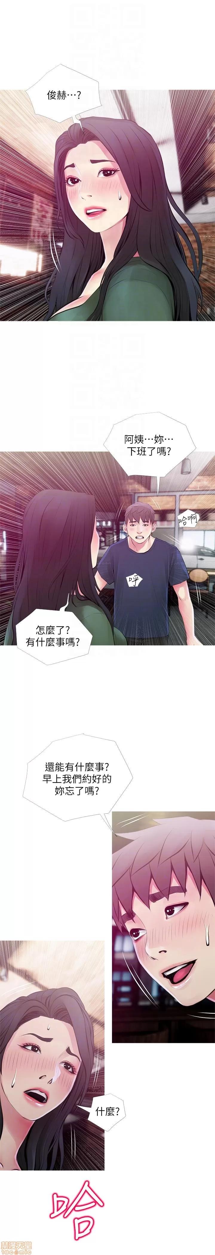 阿姨的秘密情事 阿姨的秘密_41-50.zip 第193页