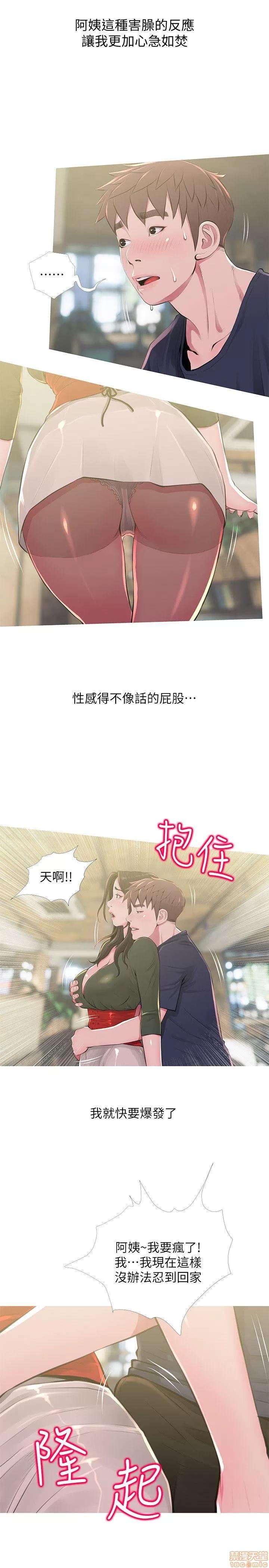 阿姨的秘密情事 阿姨的秘密_41-50.zip 第198页