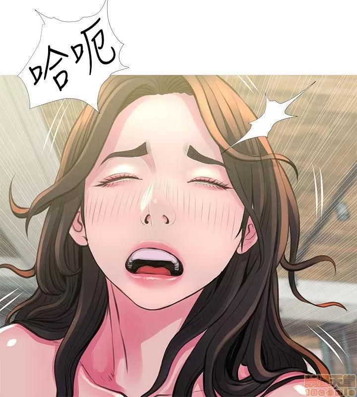 阿姨的秘密情事 阿姨的秘密_41-50.zip 第205页