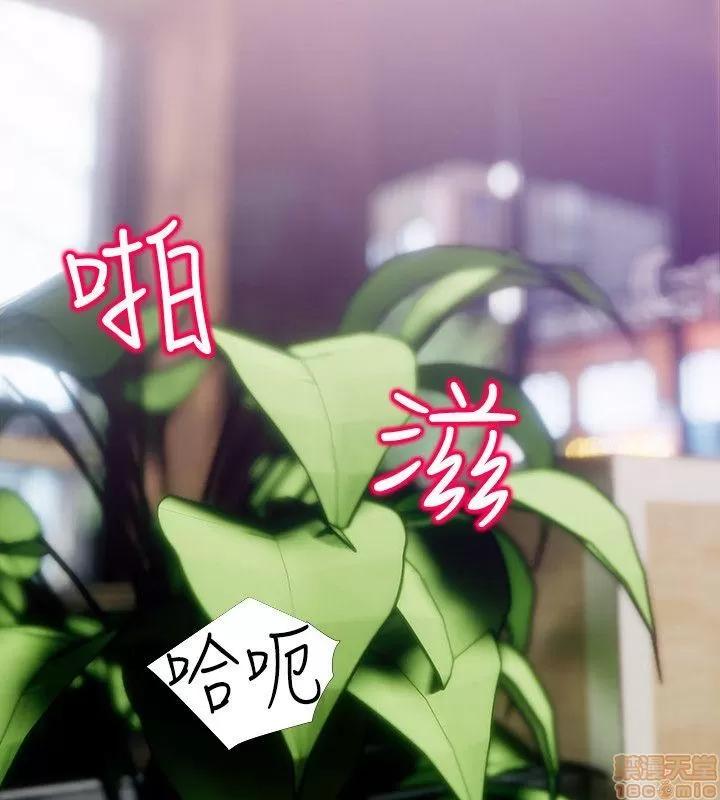 阿姨的秘密情事 阿姨的秘密_41-50.zip 第213页