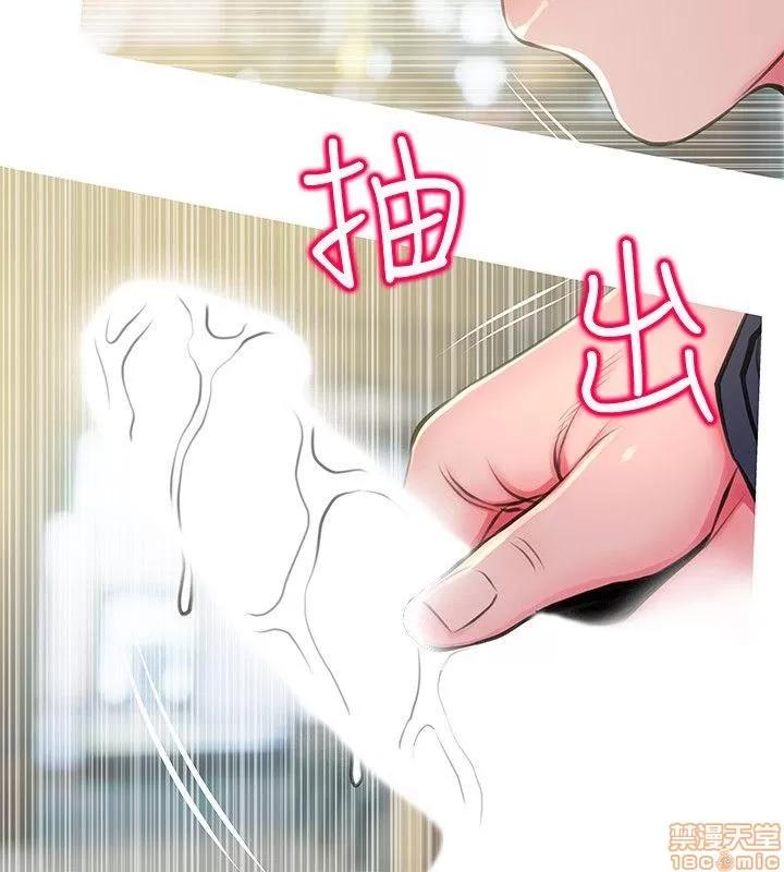 阿姨的秘密情事 阿姨的秘密_41-50.zip 第215页