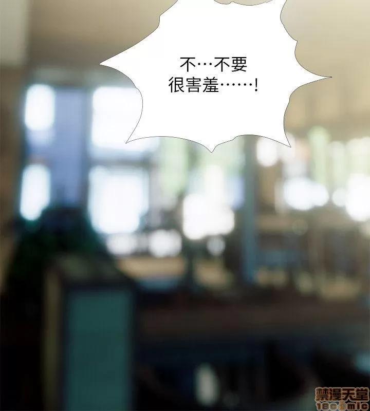 阿姨的秘密情事 阿姨的秘密_41-50.zip 第217页