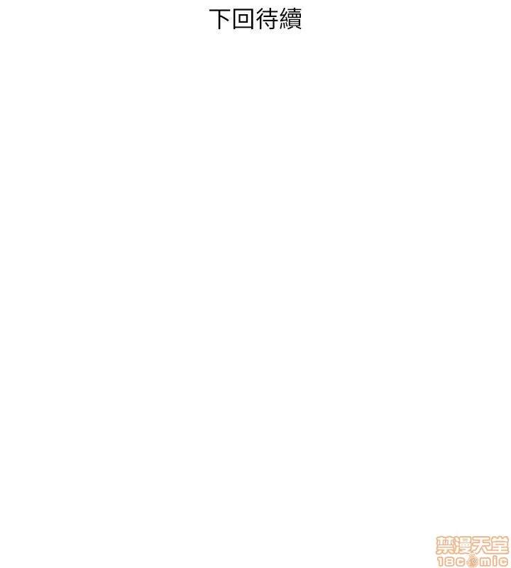 阿姨的秘密情事 阿姨的秘密_41-50.zip 第219页