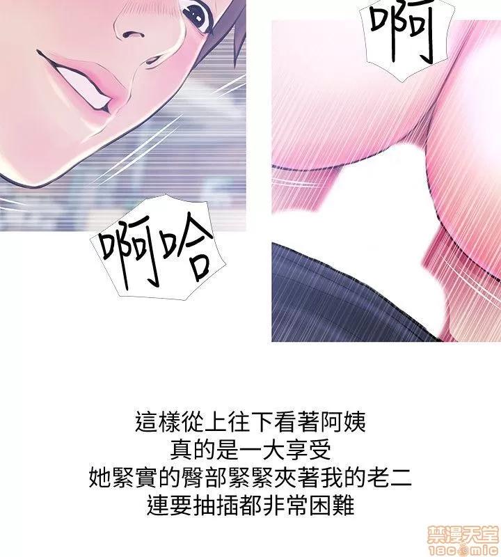 阿姨的秘密情事 阿姨的秘密_41-50.zip 第223页