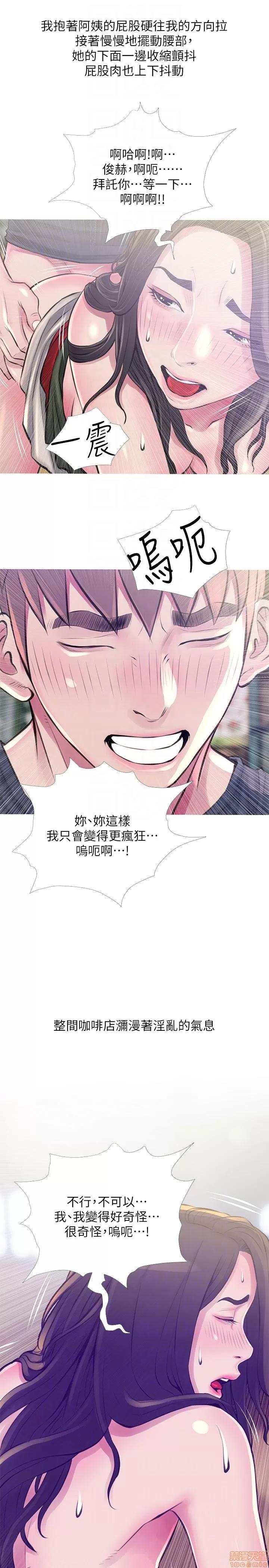 阿姨的秘密情事 阿姨的秘密_41-50.zip 第226页