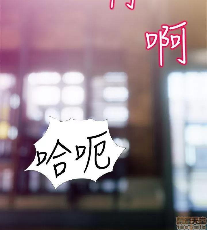 阿姨的秘密情事 阿姨的秘密_41-50.zip 第231页