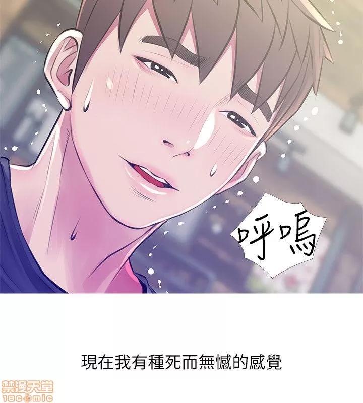 阿姨的秘密情事 阿姨的秘密_41-50.zip 第233页
