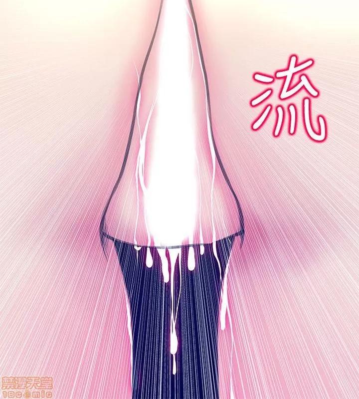 阿姨的秘密情事 阿姨的秘密_41-50.zip 第235页