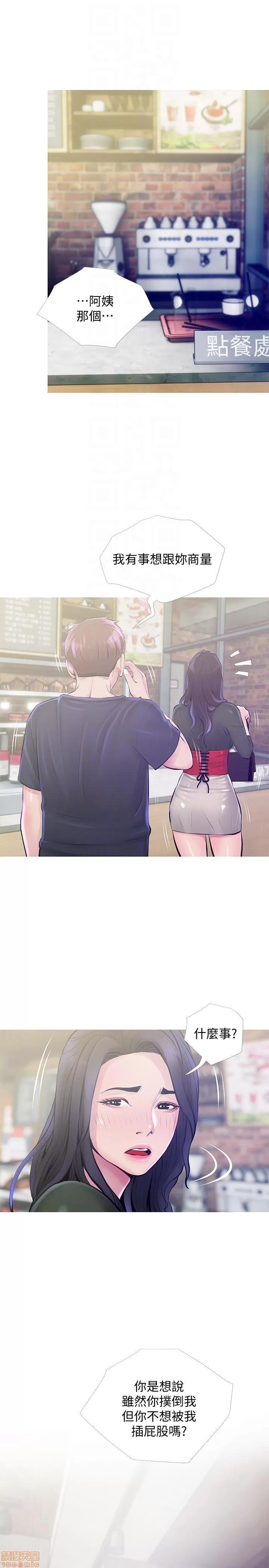 阿姨的秘密情事 阿姨的秘密_41-50.zip 第240页