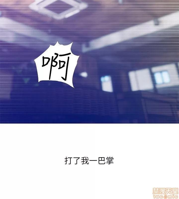 阿姨的秘密情事 阿姨的秘密_51-57.zip 第4页