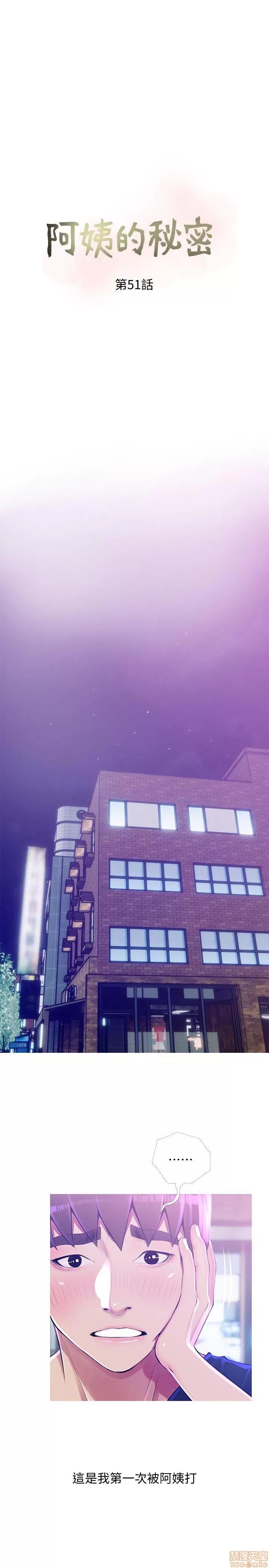 阿姨的秘密情事 阿姨的秘密_51-57.zip 第5页