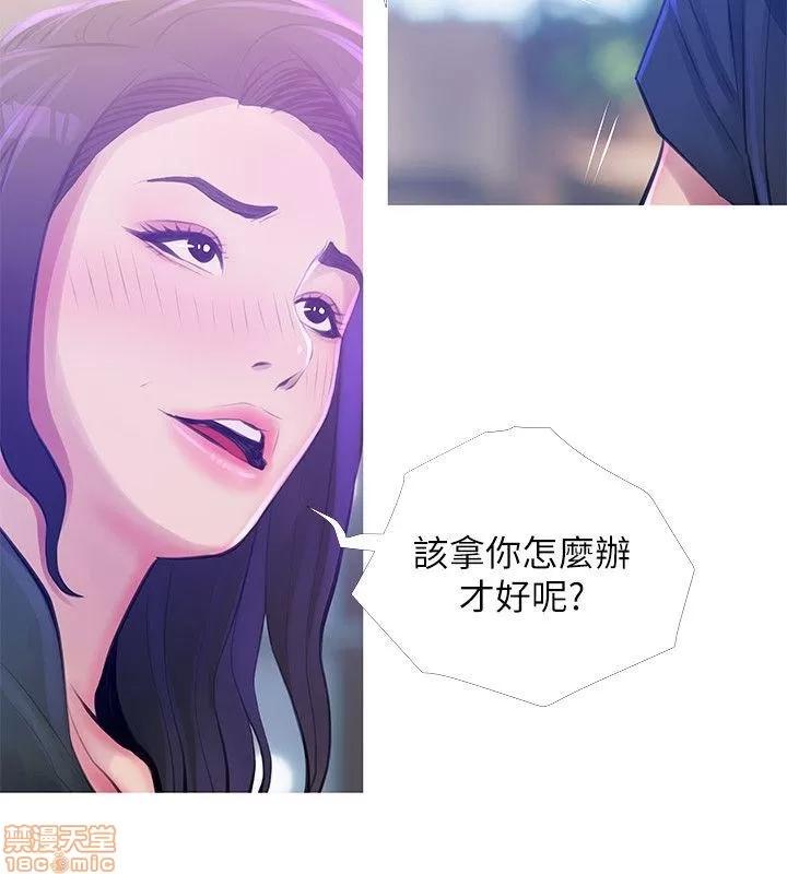 阿姨的秘密情事 阿姨的秘密_51-57.zip 第8页