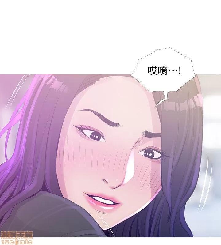 阿姨的秘密情事 阿姨的秘密_51-57.zip 第10页