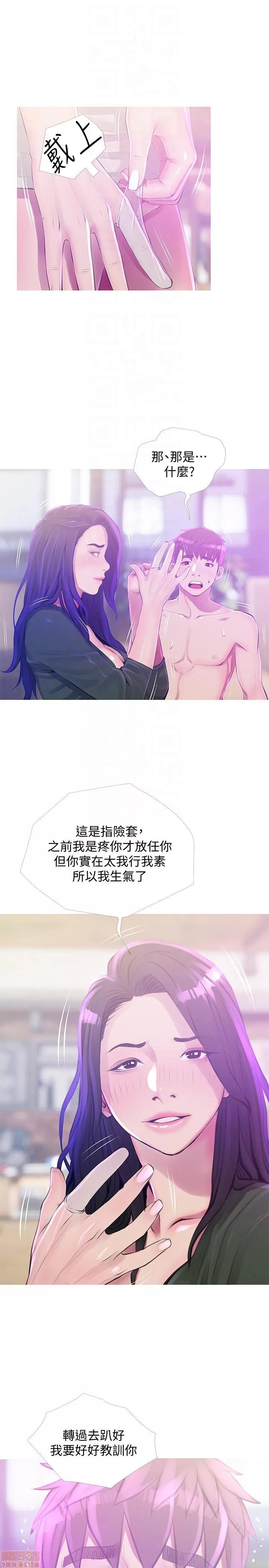 阿姨的秘密情事 阿姨的秘密_51-57.zip 第17页