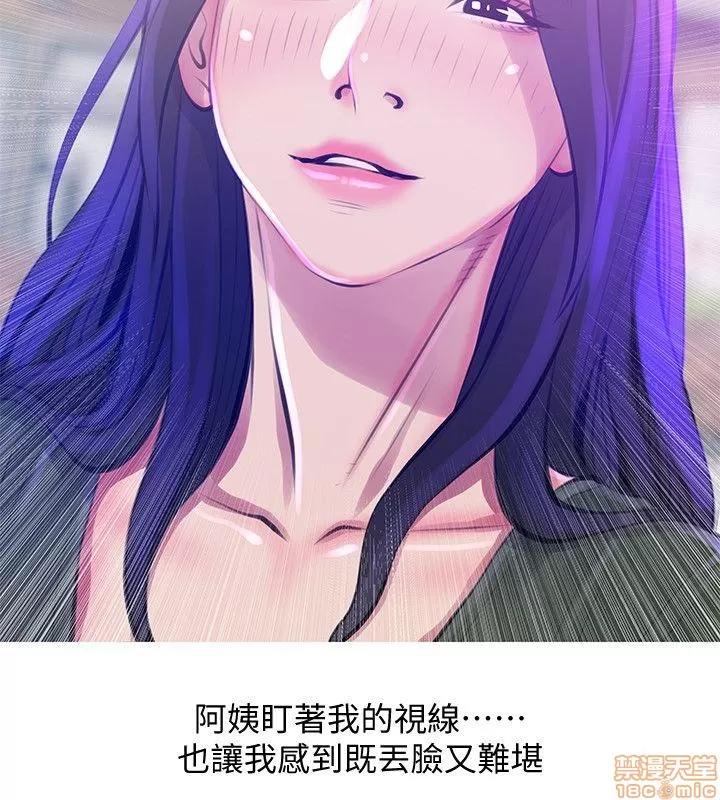 阿姨的秘密情事 阿姨的秘密_51-57.zip 第22页
