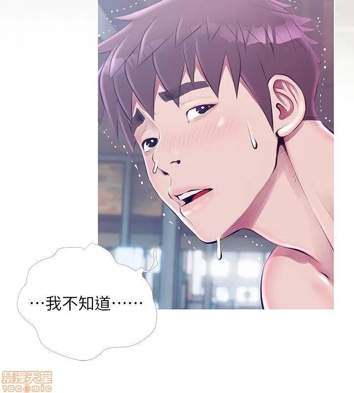 阿姨的秘密情事 阿姨的秘密_51-57.zip 第27页