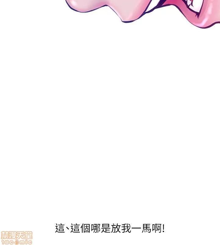 阿姨的秘密情事 阿姨的秘密_51-57.zip 第29页