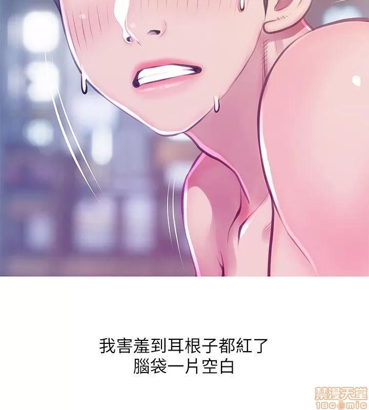 阿姨的秘密情事 阿姨的秘密_51-57.zip 第33页