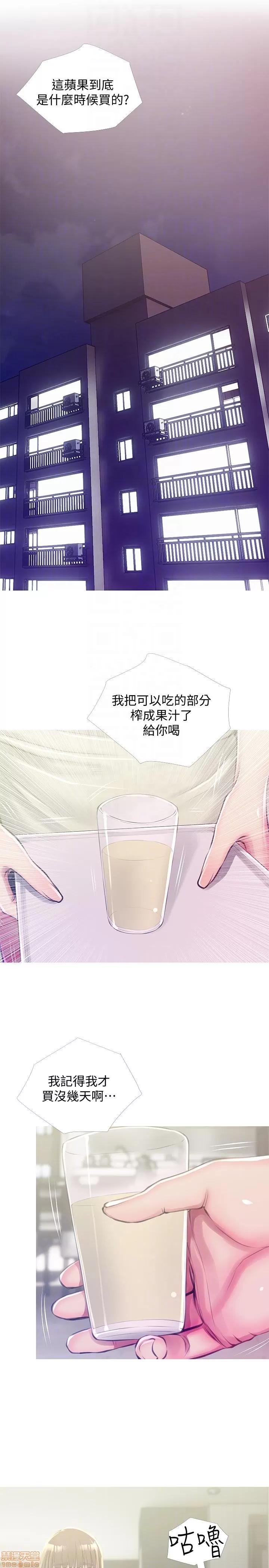 阿姨的秘密情事 阿姨的秘密_51-57.zip 第42页