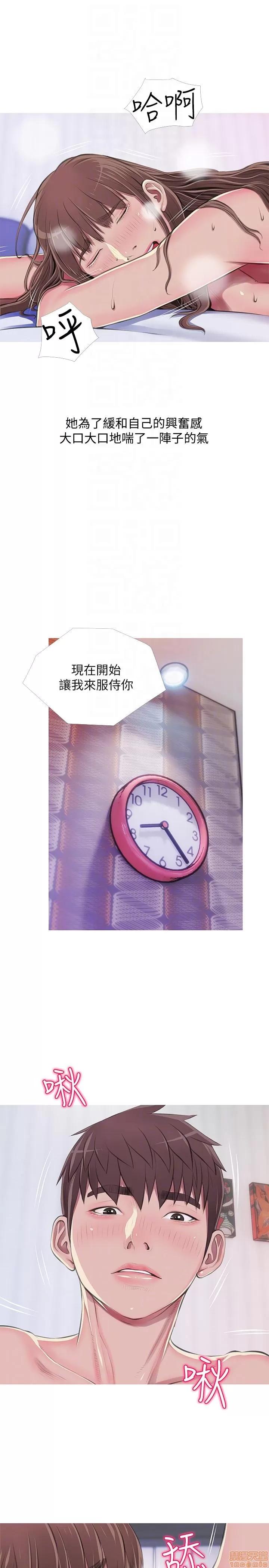 阿姨的秘密情事 阿姨的秘密_51-57.zip 第59页