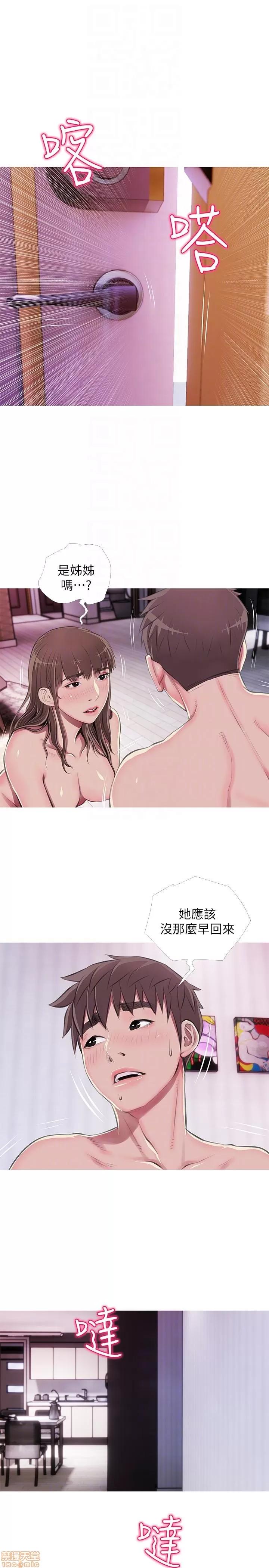 阿姨的秘密情事 阿姨的秘密_51-57.zip 第65页
