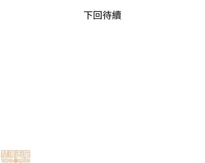 阿姨的秘密情事 阿姨的秘密_51-57.zip 第70页