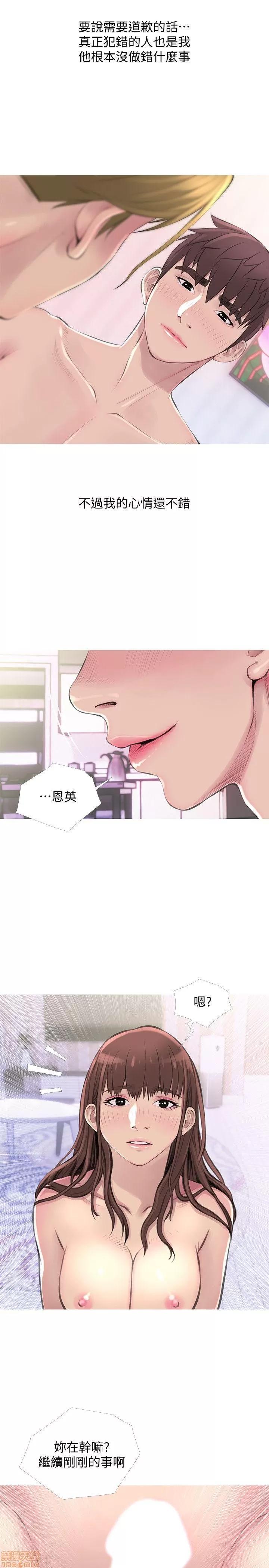 阿姨的秘密情事 阿姨的秘密_51-57.zip 第73页