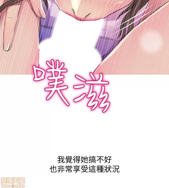 阿姨的秘密情事 阿姨的秘密_51-57.zip 第78页