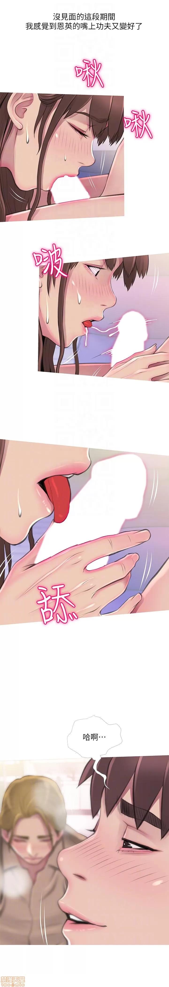 阿姨的秘密情事 阿姨的秘密_51-57.zip 第81页