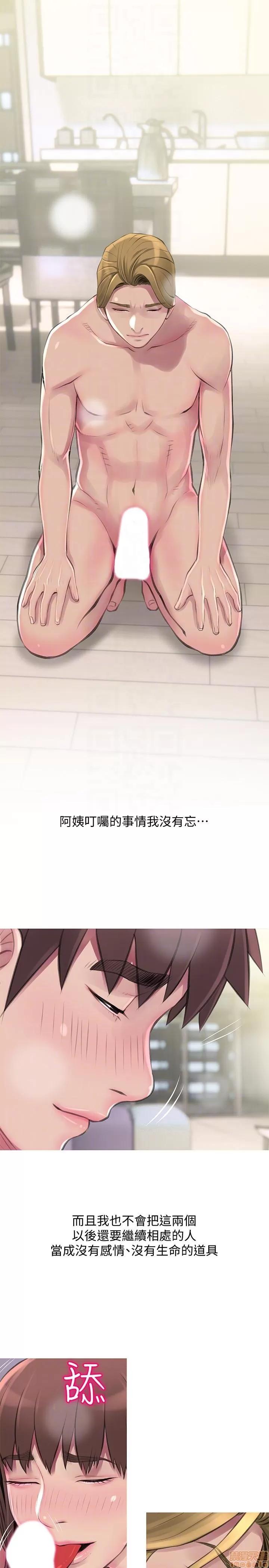 阿姨的秘密情事 阿姨的秘密_51-57.zip 第87页